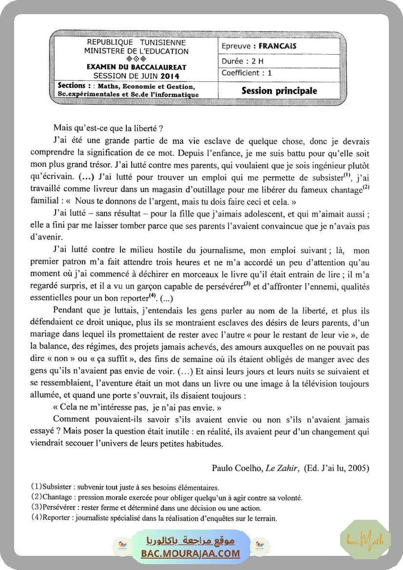 Sujet principale francais Bac 2014 – Section math